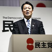 民主、初めて党綱領…政治理念への対応あいまい