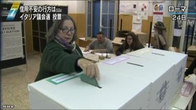 イタリア総選挙の投票始まる、世論調査は中道左派がリード