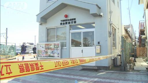 頭から大量の血を流し…交番で警官が拳銃で自殺か