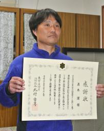 男性ランナー救助者は松山市職員 東京マラソン、感謝状贈る