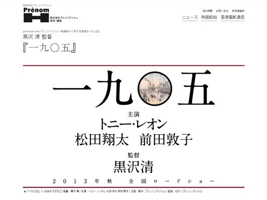 前田敦子ら出演予定映画が製作中止に