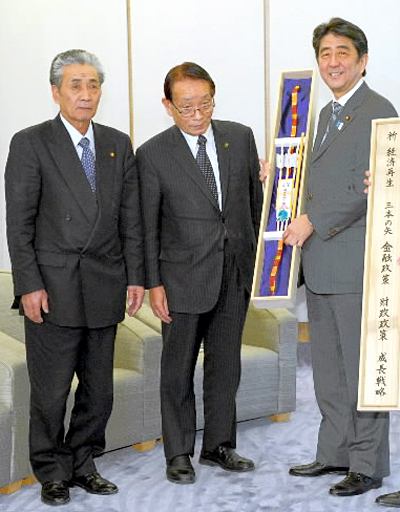 首相に「三本の矢」と熊野筆