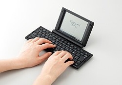 キングジム、折りたたみキーボード最上位のデジタルメモ「ポメラ DM25」