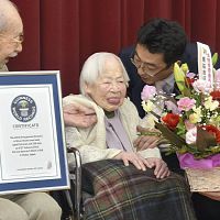 47NEWS ＞ 共同ニュース ＞ 女性最高齢に１１４歳大川さん ギネス認定証授与