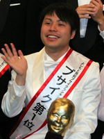 ノンスタ井上「ブサイク」1位のV2達成！