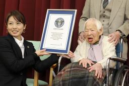 １１４歳大川さんにギネス認定証「ええ感じや」