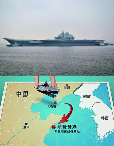 中国初の空母「遼寧」、青島の軍港に入港