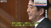 首相が施政方針演説「結果出すことが使命」 （東京都）