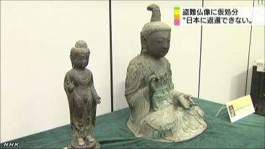 韓国 寺関係者「盗難仏像の経緯妥当なら返還」