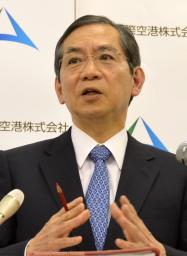 ファイル:成田国際線に「増量割引」導入