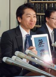 ＣＳ証券元部長に無罪判決 脱税事件で東京地裁