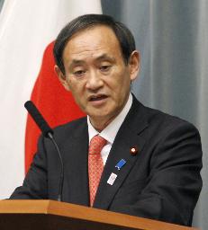 菅官房長官談話全文