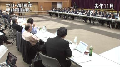 原発ゼロ撤回へ反対派の委員減 エネ計画議論15日再開