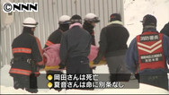 急変の暴風雪、立ち往生の車続出 北海道、７４０人避難