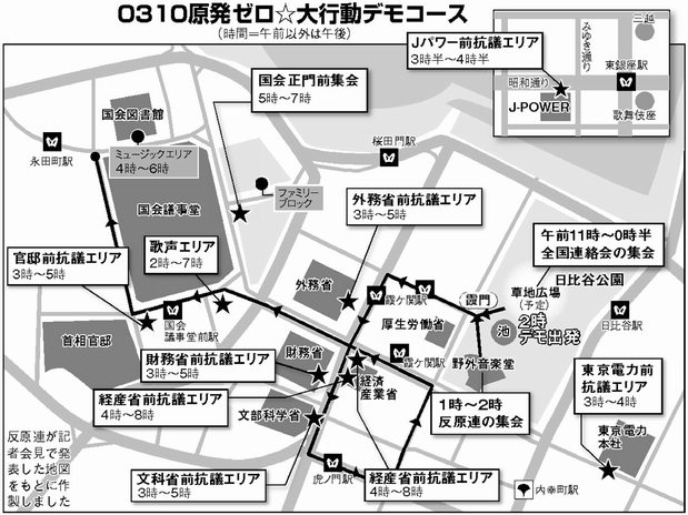 原発の再稼働、来年以降に 安全審査の年内終了困難か