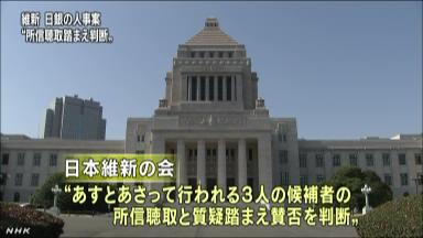 黒田氏「デフレ脱却、世界に重要」 国会で所信