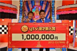 銀シャリ「ytv漫才新人賞決定戦」優勝！芸歴を重ねた分のプレッシャー