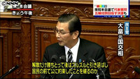 衆院で代表質問 民主党“定数削減”ただす（東京都）