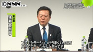 猪瀬都知事、五輪招致へ国枝選手とラリー演出