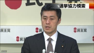 民主・細野氏 維新との選挙協力を模索