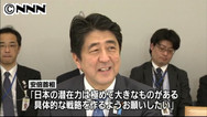 クールジャパン推進会議が初会合