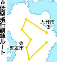 オスプレイ九州訓練へ、夜間も予定