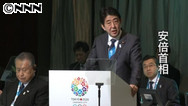 五輪＝ＩＯＣの現地調査開始、安倍首相「聖火を東京に」