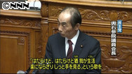 「借金世界一は許されない」輿石氏、アベノミクス批判