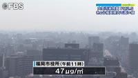 全国初の注意喚起＝ＰＭ２．５、国の指針超過－熊本県