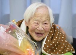 世界最高齢女性の大川さん、１１５歳の誕生日