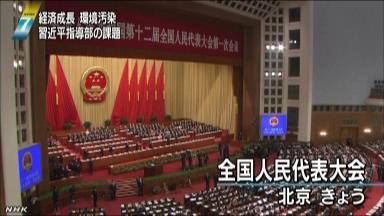 中国全人代開幕 温家宝首相、「海洋管理を強化」と強調