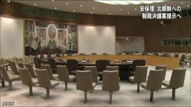 国連安保理、北朝鮮核実験で週内にも制裁決議 米中が詰めの協議