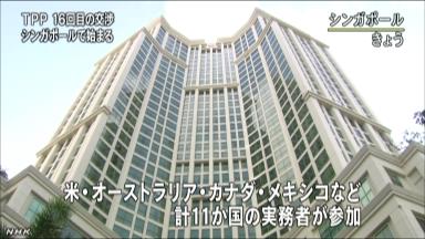 自民 ＴＰＰ対策委で関税撤廃例外など議論