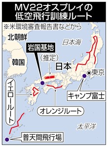 四国・紀伊半島で飛行