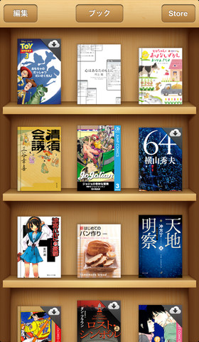 Appleが日本の電子書籍参入、「iBookstore」日本語版オープン