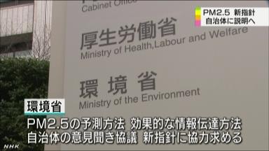 黄砂の季節到来！PM2.5「越境大気汚染」で日本が危ない