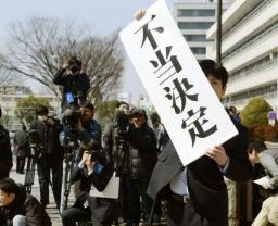 福井中３殺害 再審取り消し 検察の異議認める