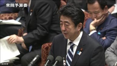 主権回復の日、４・２８記念式典 首相「独立認識する」