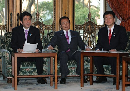 地方分権改革推進本部が会合