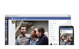 Facebookがビジュアル重視の新ニュースフィードを公開