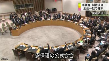 社説:北朝鮮制裁決議 脅しに屈せぬ包囲網を