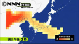 西日本で黄砂観測 週末には関東に飛来も