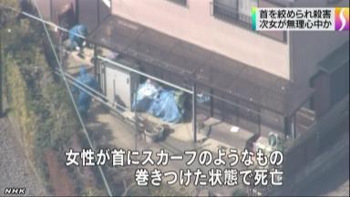 無理心中図ったか ７０歳の娘逮捕