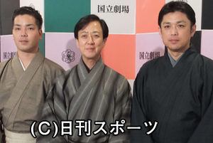 玉三郎が稽古公開「楽しい時間でした」