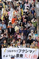 東日本大震災:東京で大規模反原発集会