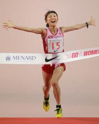 木崎良子 優勝で世界選手権代表内定！野口は復活３位