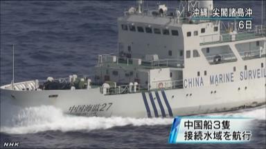 尖閣接続水域に中国監視船３隻…海保が警告