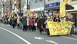 長野市で脱原発訴えるデモ行進５００人が参加 事故から２年