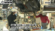 機械受注、１３．１％減 基調判断据え置き