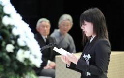 ３県遺族代表 未来への決意「ふるさと再生、再興に努力」